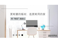 「香港福林」如何在行業(yè)競(jìng)爭(zhēng)中贏得勝利？